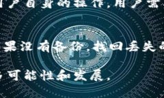 中本聪是比特币的创造者，其真实身份