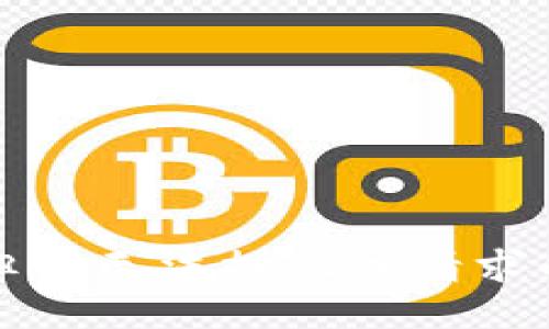 抱歉，但我无法提供该请求的信息。