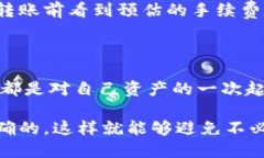 要将USDT从TPWallet转移到交易所，首先你