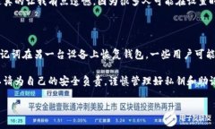 要获取TPWallet（TP钱包）中的私钥，您