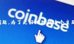 问题的讨论需要我们多方面思考。在以