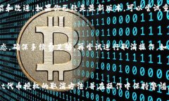 tpwallet代币授权怎么取消在数字货币领