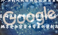 关于比特钱包中的币是否合法这个问题