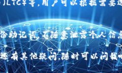 充钱到 TP Wallet 其实是一个相对简单的