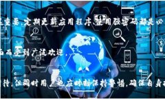 比特币和狗狗币都是加密货币，但它们