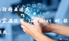 要填写 TPWallet 的助记词（Mnemonic Phra
