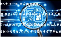 要在TPWallet中更改交易密码，你可以按