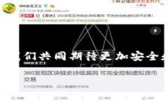 ### 关于TPWallet的跨链转账功能TPWallet作