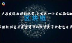 在讨论如何在TPWallet中转出USDT之前，首