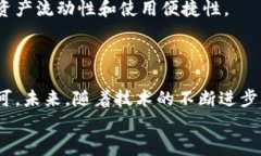 ### 中本聪创建TPWallet视频的介绍与探讨