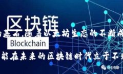 以太坊钱包区块目录是记录了以太坊区