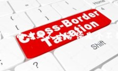 很抱歉，你的问题看起来涉及到了比特