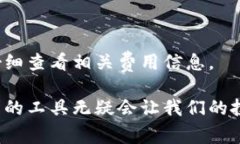 tpwallet的闪兑通常指的是一种快速的加