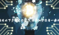 对于如何在TPWallet中使用币安链（Bin