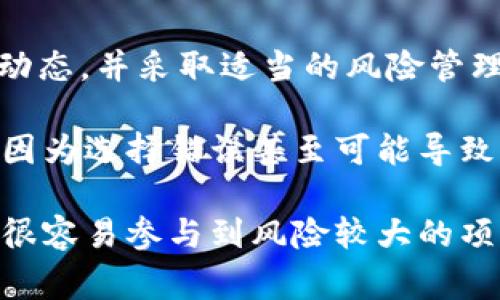 在加拿大，使用USDT（泰达币）进行交易和存储的用户可以选择多种类型的钱包。以下是一些常用的钱包类型及其特点：

### 1. 在线钱包
在线钱包是最方便的选择之一。用户可以通过网页或移动客户端访问自己的钱包。一些流行的在线钱包包括Coinbase、Binance和Kraken。这些平台不仅支持USDT，还支持其他加密货币的交易。

然而，在线钱包的安全性相对较低，因为你的私钥可能会受到黑客攻击的威胁。因此，用户在选择在线钱包时，需要确保平台的安全性，并启用双重认证等安全措施。

### 2. 手机钱包
手机钱包是便携式的选择，对于经常需要进行小额交易的用户来说，它们非常方便。比如Trust Wallet和Exodus都是用户友好的手机钱包，支持USDT及多种加密货币。

这种类型的钱包的安全性通常比在线钱包要好，但仍然需要用户保持设备的安全，及时更新应用程序，防范潜在的网络攻击。

### 3. 硬件钱包
对于长期持有USDT或大额投资的用户来说，硬件钱包被认为是最安全的选择，比如Ledger Nano S和Trezor。它们通过将私钥存储在冷热钱包中，降低了被黑客攻击的风险。

当然，硬件钱包的价格相对较高，并且使用起来需要一些技术知识，但对于重视安全性的用户来说，这种投资是非常值得的。

### 4. 桌面钱包
桌面钱包如Electrum和Exodus也支持USDT的存储。如果你经常在电脑上进行交易，桌面钱包可以为你提供一个稳定的环境。

但需注意的是，电脑钱包的安全性取决于你的系统保护措施，及时更新操作系统和防火墙是至关重要的。

### 5. 安全性与风险
在选择合适的USDT钱包时，安全性是关键因素。虽然某些钱包可能因其便利性而受欢迎，但安全性不容忽视。你可能会面临很多风险，包括黑客攻击、设备丢失等。

在使用任何数字钱包时，务必对你的私钥和恢复短语保持严格的保密。确保它们不被泄露或找到，也不要储存在易被接触的地方。

### 6. 是否支持多种币种
有些钱包不仅支持USDT，还支持其他加密货币。这对于希望在多个资产之间进行灵活转换的用户尤为重要。在选择钱包时，查看其支持的币种是否符合你的需求。

### 相关问题
1. 如何选择适合自己的USDT钱包？
选择合适的USDT钱包首先要考虑安全性，其次是易用性和支持币种。对于新手来说，可能更倾向于在线或手机钱包；而对于长线投资者，则建议使用硬件钱包。

2. 使用USDT有哪些主要风险？
使用USDT的主要风险包括市场波动性、钱包安全问题以及法律法规的变更。用户应时刻关注市场动态，并采取适当的风险管理措施。

有朋友问我关于加密货币钱包的选择，我真心觉得，这是一个非常复杂但又让人心潮澎湃的领域。因为选择错误甚至可能导致经济上的损失。因此，当面对这样的重要选择时，我们要仔细分析每一个选项，权衡利弊，认真对待。

虽然我理解市场潜力巨大，但我始终有一些遗憾，因为很多人对加密货币的认识仍然停留在表面，很容易参与到风险较大的项目中去。希望在这篇文章中，能够帮助更多的人了解如何安全使用USDT钱包。