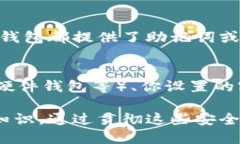 以太坊（Ethereum）作为一种领先的区块