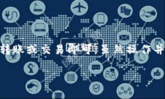 要了解tpwallet的热币链（Hotcoin Chain）的