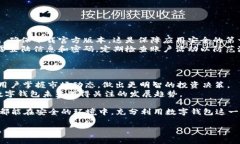 在华为手机上下载TP Wallet（TP钱包）并