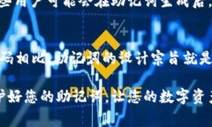 在使用TPWallet的过程中，助记词（Mne