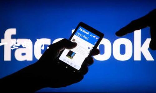 TPWallet 是一款使用便捷的钱包应用，主要用于存储和管理加密货币。在某些情况下，TPWallet 允许用户之间进行转账。但在转账之前，有几个重要的方面需要注意。请让我简要回答您的问题。

### TPWallet可以转钱吗？

是的，TPWallet 允许用户之间进行加密货币的转账。这通常包括使用 TPWallet存储的各种加密资产之间的转账功能，例如主流的比特币、以太坊等。具体转账流程会依据用户所使用的区块链网络、钱包的设置以及是否满足交易费用等条件而有所不同。

如果您想使用 TPWallet 进行转账，您可以根据以下步骤进行：

1. **确保余额充足**：在进行转账之前，确保您的钱包中有足够的加密货币，以支付给对方并覆盖相关的交易费用。

2. **获取收款地址**：向接収者索取其钱包地址，请务必核实地址的正确性，以避免资金的损失。

3. **输入转账信息**：在TPWallet中选择“转账”功能，输入收款方的地址、转账金额等信息。

4. **确认交易**：在确认无误后，提交交易，并根据提示支付相关费用。

5. **交易确认**：转账发出后，您可以在钱包中查看交易记录。根据所用区块链的处理速度，交易确认可能需要一些时间。

希望这些信息能帮助到您！如果您有更多问题或需要进一步的帮助，请随时问我。