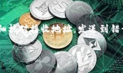 要将TPWallet中的数字货币转出到法币（