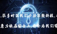 在 TPWallet 中更改密码的步骤相对简单