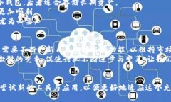   未来以太坊钱包的发展趋势与影响力