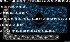 在TPWallet中，TP交易所的具体位置和使