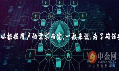 以太坊钱包的密码并没有一个固定的位数要求，因为密码的复杂性和长度可以根据用户的需求而定。一般来说，为了确保安全性，建议密码至少包含12位字符，并且包含字母、数字和特殊符号的组合。

如果你有其他问题或者需要更详细的信息，请告诉我！