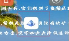 在使用TPWallet进行转币时，遇到交易状