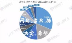   2024年以太坊钱包发展趋势与最佳选择