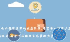   以太坊钱包密钥筛选器：未来数字货