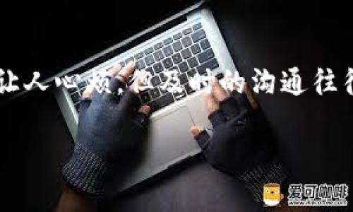 在TPWallet中提现时，如果您没有HT（Huobi Token），您仍然可以通过以下步骤来完成提现。请注意，提现的具体步骤和要求可能因钱包的版本和变化而有所不同，但大体流程是类似的。

一、准备工作
在进行提现之前，请确保您的TPWallet账户已经完成了相关的身份验证，并且有足够的余额可供提现。此外，确保您已经绑定了一个有效的提现地址，无论是数字资产钱包地址还是其他支付方式。

二、充值和转账
如果您没有HT，可以考虑从其他交易所或钱包充值HT到TPWallet中。在TPWallet上，找到“充值”或“转账”选项，并按照指示完成充值。如果您不想进行这一步，仍可以选择直接提现其他可以提现的资产。

三、提现操作
1. 打开TPWallet，进入主页面，选择“资产”选项。
2. 在资产页面中，找到您希望提现的币种。如果您已充值HT，请选择HT；如果没有，可以选择其他可提现的币种。
3. 点击“提现”按钮，输入您要提现的金额以及提现地址。
4. 确认信息无误后，提交提现请求。根据网络拥堵情况，提现可能会有一定的时间延迟。

四、手续费情况
每种币种的提现手续费可能会有所不同，请提前查阅相应的信息。通常情况下，HT的提现手续费相对较低，但如果使用其他币种，手续费应考虑在内，以避免提现金额低于手续费造成损失。

五、关注事项
在进行提现时，有几点需要特别注意：首先，确保您输入的提现地址准确无误，任何地址错误都可能导致不可逆的损失；其次，了解相关的提现限额和时间限制；最后，保持与官方渠道的沟通，以获取最新的提现政策和方法。

六、总结
虽然没有HT时在TPWallet进行提现可能会稍显麻烦，但通过充值或者直接提现其他币种的方式，依然可以完成提现操作。希望以上的指南能够帮助到您！

两个可能相关的问题

问题一：如何提升TPWallet的使用安全性？
在任何数字资产的使用中，安全性都是至关重要的。对于TPWallet用户，有几种方法可以提升使用安全性：
ul
    li启用双重认证：这样即使您的密码被盗，黑客也无法轻易访问您的账户。/li
    li定期更改密码：定期更改钱包密码，避免使用简单的密码组合。/li
    li不在公共Wi-Fi下进行交易：在安全的网络环境下操作，减少被网络攻击的风险。/li
    li备份钱包信息：确保备份您的私钥和助记词，以便能恢复钱包和资产。/li
/ul
真心觉得安全性是使用数字资产过程中不可忽视的一环，保障自身资产安全是每位用户应尽的责任。

问题二：如果遇到提现失败该怎么办？
提现失败可能会由多种原因造成，如果您遇到这种情况，请不要慌张，首先检查以下几点：
ul
    li确认提现地址是否正确：错误的地址是导致失败的常见原因。/li
    li检查网络手续费：提现时的手续费是否不足，如果不足，提现请求也会被拒绝。/li
    li查看网络状况：有时候网络拥堵会导致提现延迟或失败。/li
/ul
如果问题依旧存在，建议尽快联系TPWallet的客服进行咨询。有点遗憾的是，遇到这些问题总是让人心烦，但及时的沟通往往可以化解很多疑虑。

希望以上信息对您有所帮助，祝您顺利提现！