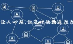 在TPWallet中提现时，如果您没有HT（H