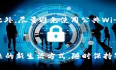 火币网如何找到USDT钱包地址：简单操