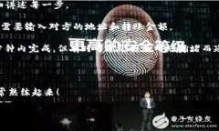 关于TPWallet是否必须进行划转，首先需