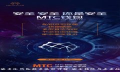 瑞波币冷钱包提币流程详解：安全转账