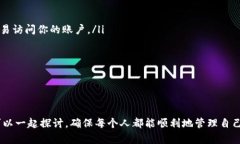 在抹茶（Matcha）平台上将币种提取到