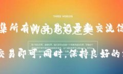 在TPWallet中出售宝贝狗通常涉及几个步