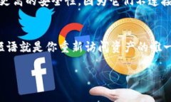 比特币钱包是一种用于存储、发送和接