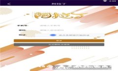 以太坊官网推荐钱包使用指南：未来数