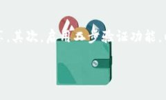 在TP钱包里购买以太坊的过程并不复杂