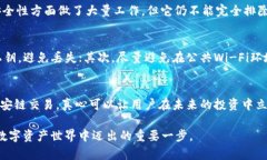   TPWallet币安链交易指南：未来数字资