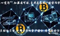 要注册TPWallet的TRC（Tron网络）钱包，请