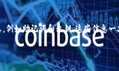 创建钱包失败的原因可能有很多，以下