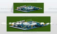 将TPWallet中的USDT（假设你是指USDT而非