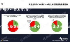 关于如何将TRX（波场币）从im钱包中转