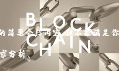 我能帮你生成一些关于＂快捷比特币钱