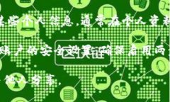 为了查看您的TPWallet个人信息，您可以