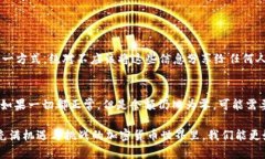 uni在货币钱包不显示的原因与解决方案